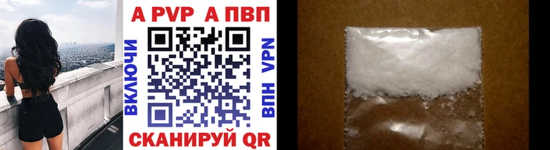 кракен tor  Тында  Alfa_PVP СК 