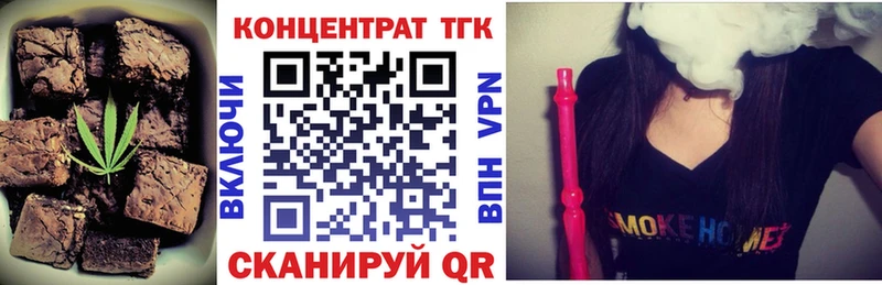 гидра ССЫЛКА Тында Canna-Cookies конопля