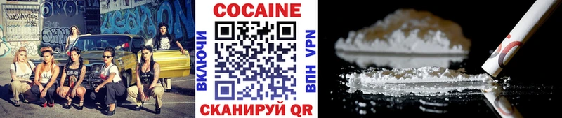 это состав  Тында  COCAIN Колумбийский 