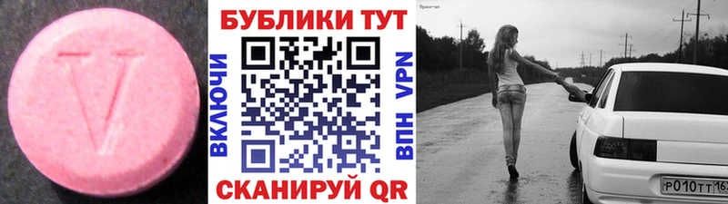 Экстази Cube  Тында 
