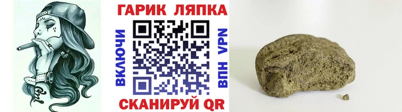 Гашиш Premium  Тында 