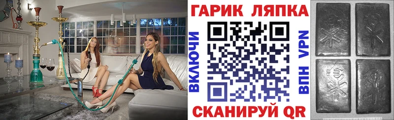 ГАШ VHQ Тында