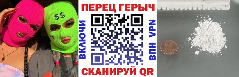 ГЕРОИН гречка  Тында 