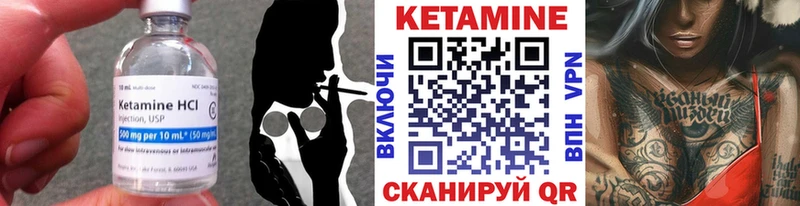 даркнет сайт  Тында  Кетамин VHQ 