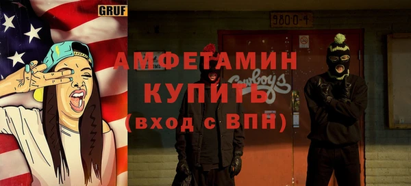 spice Алексин