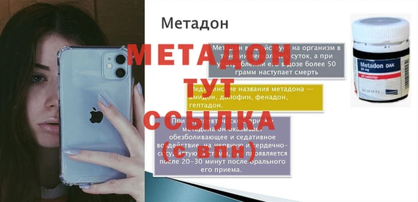 амфетамин Абдулино
