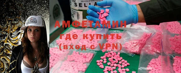 меф VHQ Костерёво