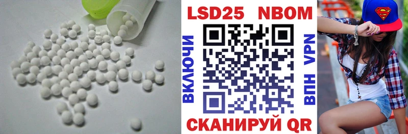 ЛСД экстази кислота  цены   Тында 