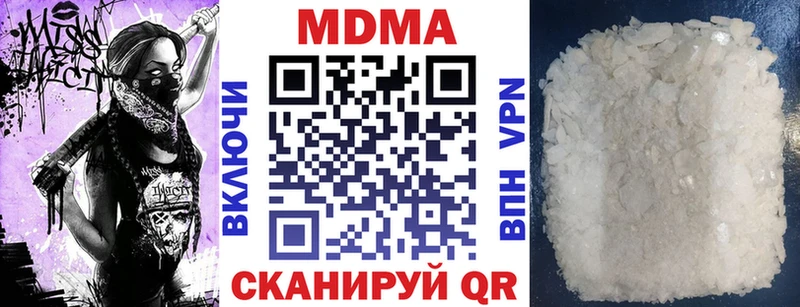 где купить   Тында  МДМА молли 