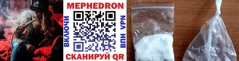 МЕФ VHQ наркотики MEGA ссылки Тында