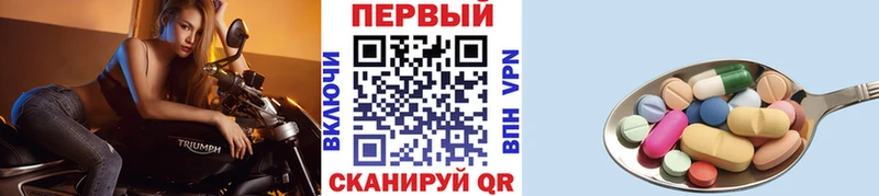 Первитин витя  что такое наркотик  Тында 