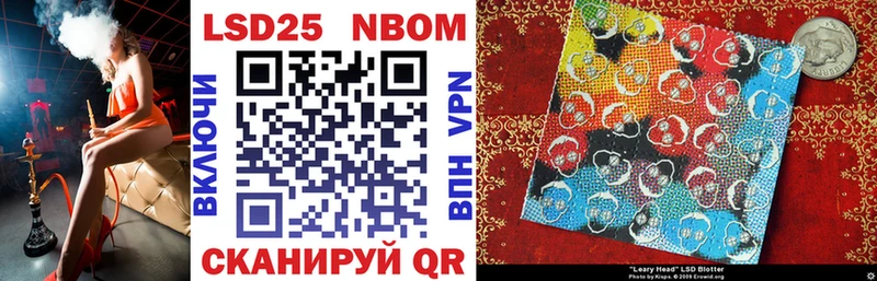 наркота Тында ОМГ ОМГ сайт Марки NBOMe 1,8мг