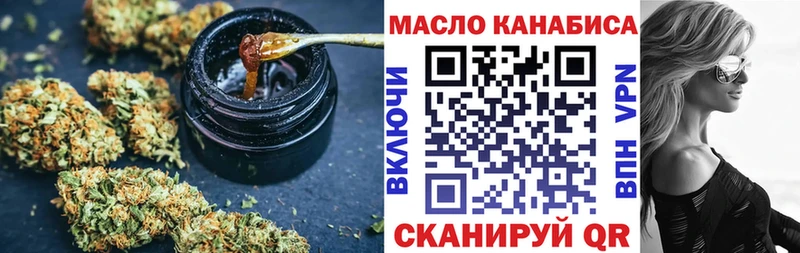 kraken зеркало  Тында  Дистиллят ТГК вейп  хочу  